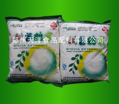 供应甜菊糖苷